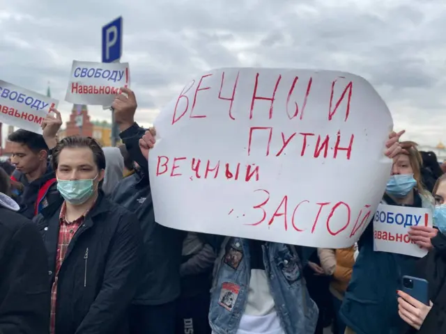 Москва
