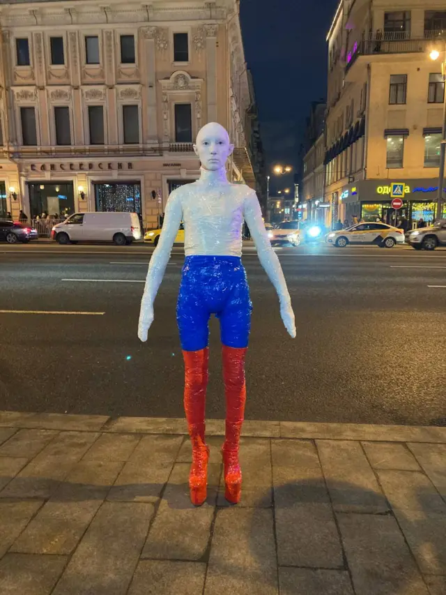 Гена Марвин