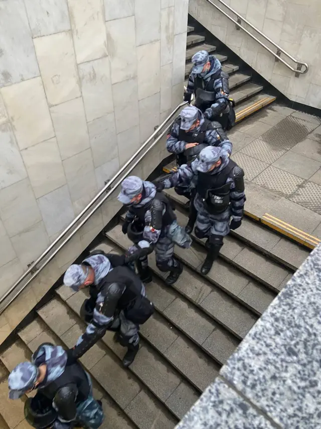 полиция