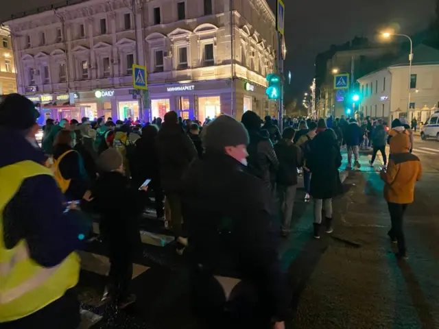 Москва