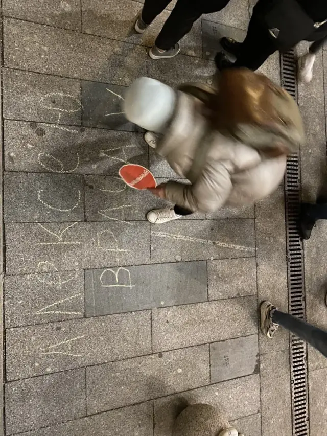 Москва