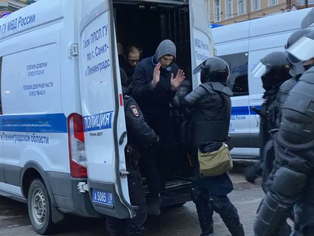 Задержания