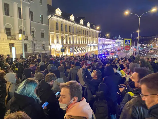 Трубная