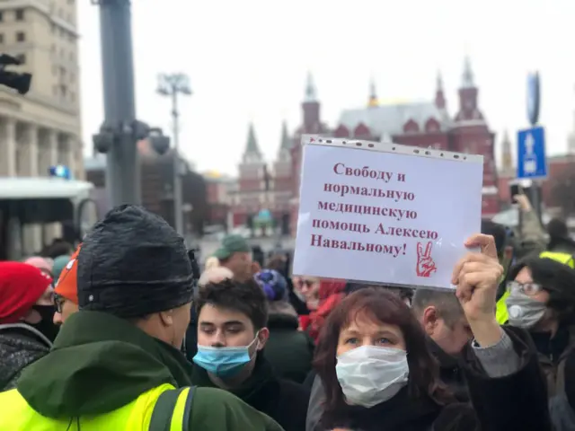 у Манежной
