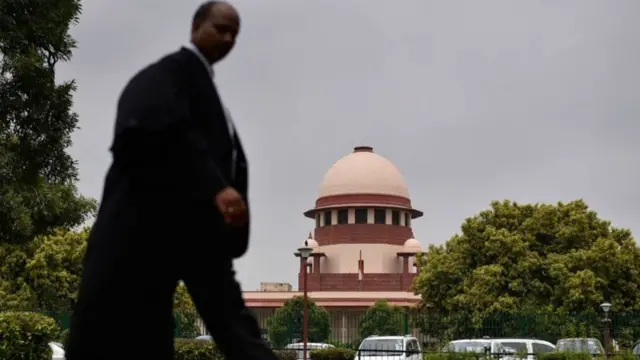 सुप्रीम कोर्ट