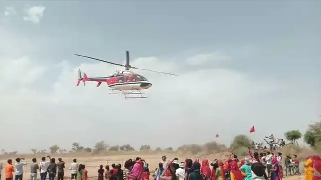 हेलीकॉप्टर