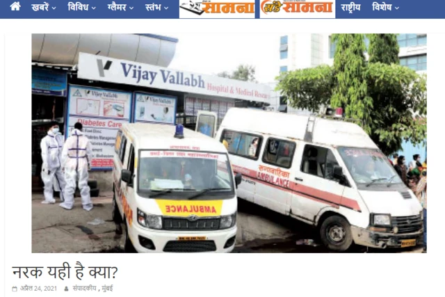 कोरोना