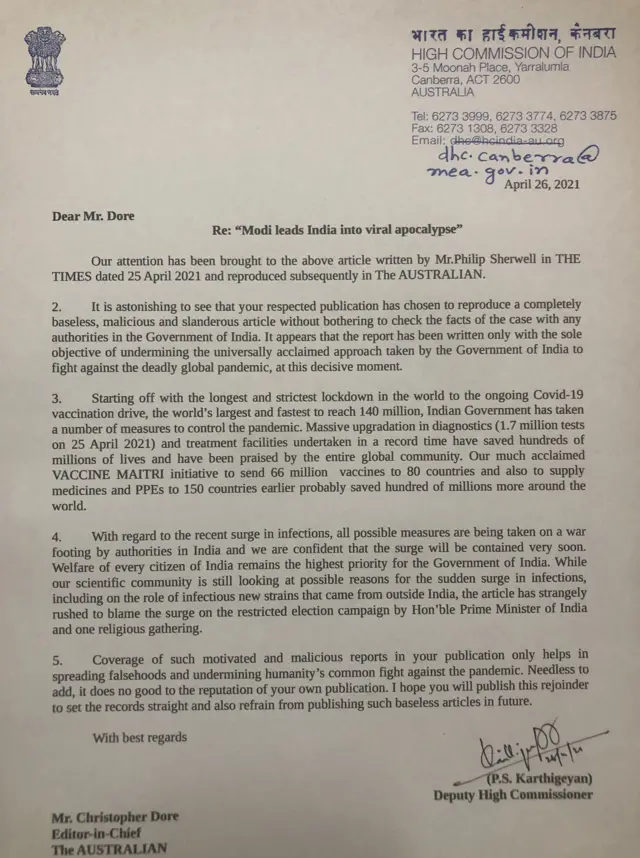 भारतीय उच्चायोग
