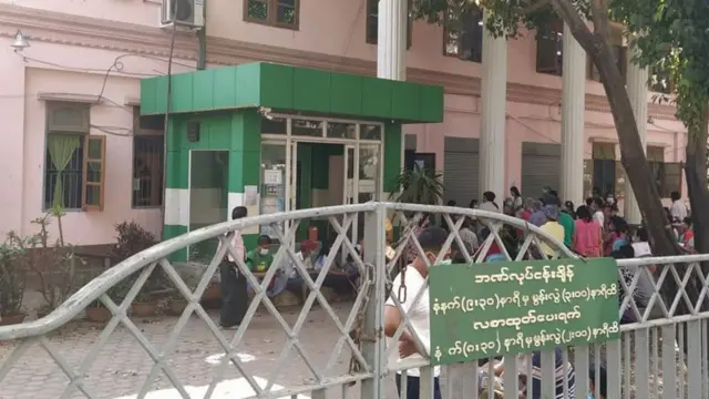 ဗဟိုဘဏ်၊ စစ်အာဏာသိမ်း
