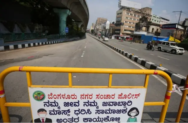 कर्नाटक में कोरोना कर्फ्यू