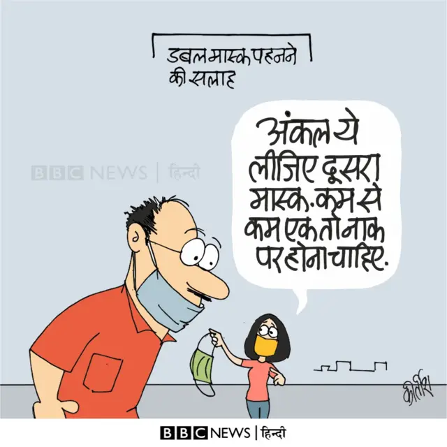 कार्टून