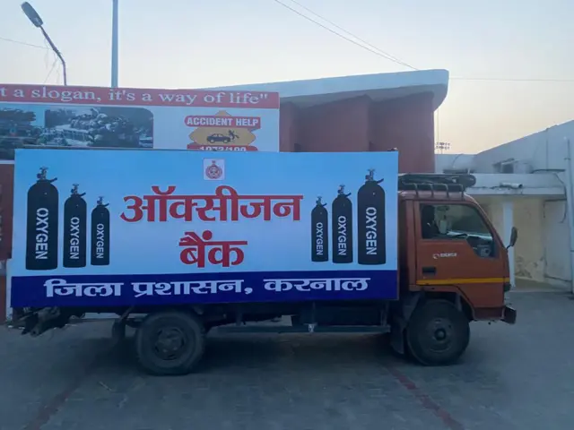 ਆਕਸੀਜਨ