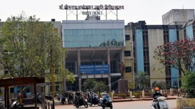 छत्तीसगड