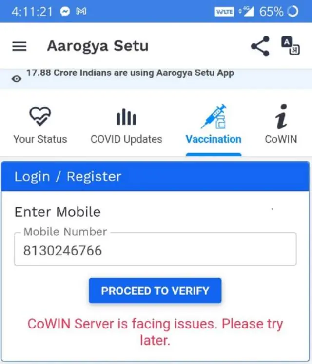 રજિસ્ટ્રેશન દરમિયાનની તસવીર