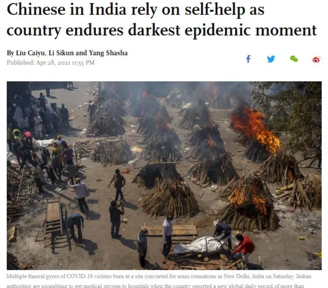 चीन