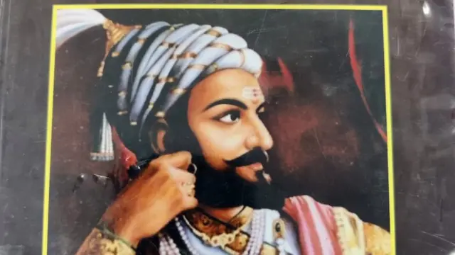 शिवाजी