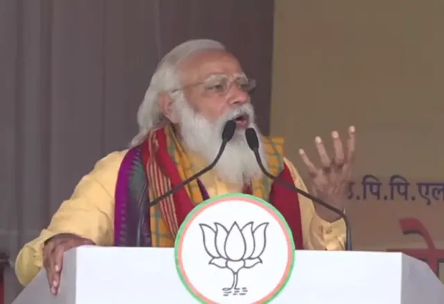 मोदी