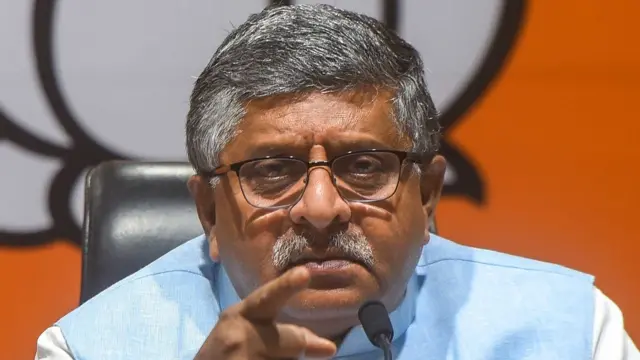 रविशंकर प्रसाद