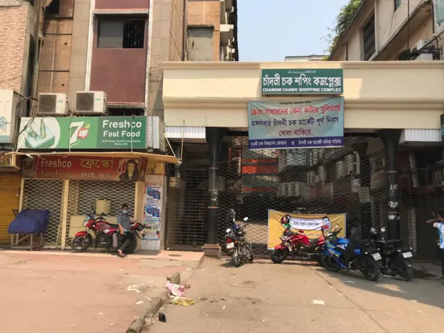 নিউমার্কেট এলাকা