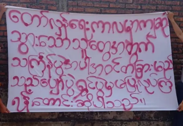 သင်္ကြန်ပွဲ မဆင်နွှဲဖို့ မော်လမြိုင်လူငယ်တွေကလည်း ဒီနေ့ ဧပြီလ ၆ ရက်မှာ လူထုကို တောင်းဆိုထား