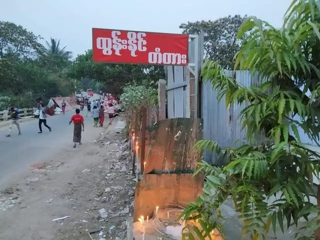 မိတ္ထီလာမြို့ပစ်ခတ်မှုမှာ သေဆုံးခဲ့သူကို ရည်စူးပြီး တံတားနာမည်သစ်ပေး