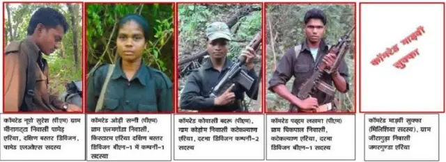 छत्तीसगढ़ नक्सल हमला