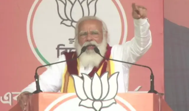 मोदी