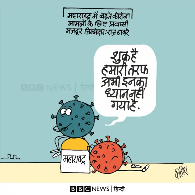 कार्टून