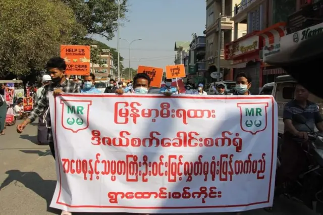 စစ်ကိုင်းရွာထောင် မြန်မာမီးရထား သပိတ်