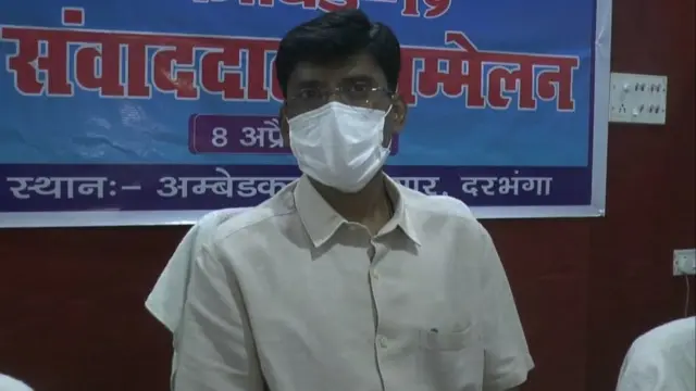 बिहार