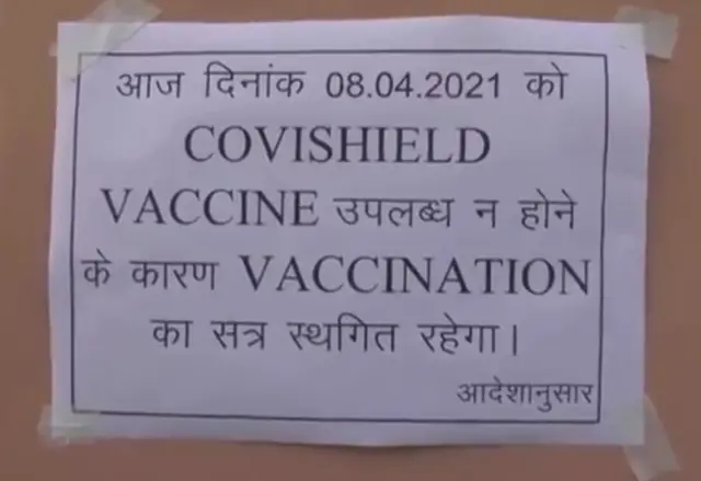 बिहार