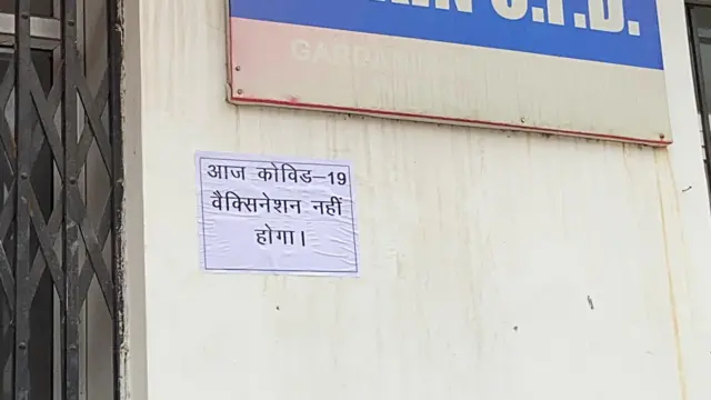 बिहार
