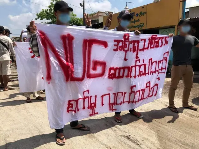 အမေရိကန် အရာရှိတွေ NUG နဲ့ ဆွေးနွေးခဲ့တယ်လို့ပြော