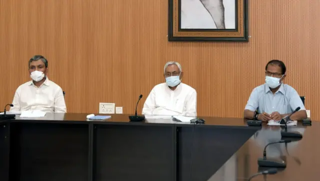नीतीश कुमार की बैठक