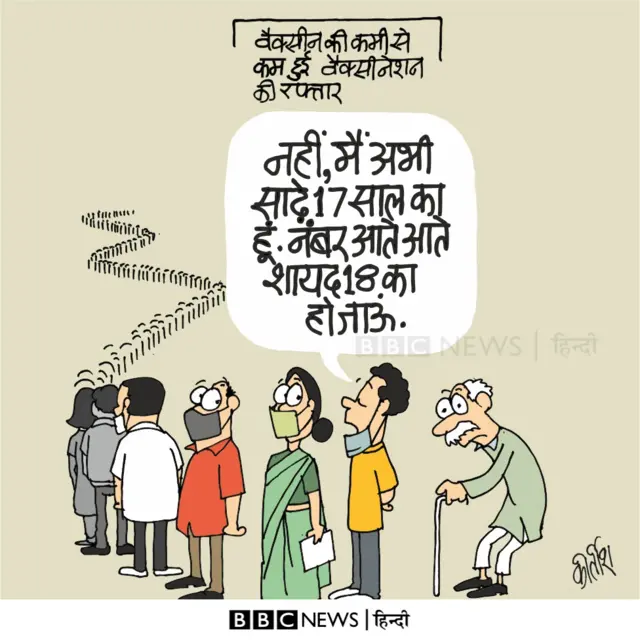 कार्टून