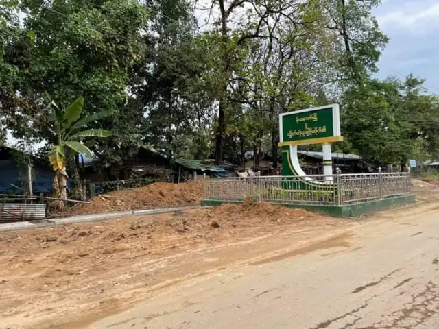 မိုးမောက် ထွေအုပ်ရုံးဗုံးပေါက်ကွဲမှု ၄ ဦးဒဏ်ရာရ