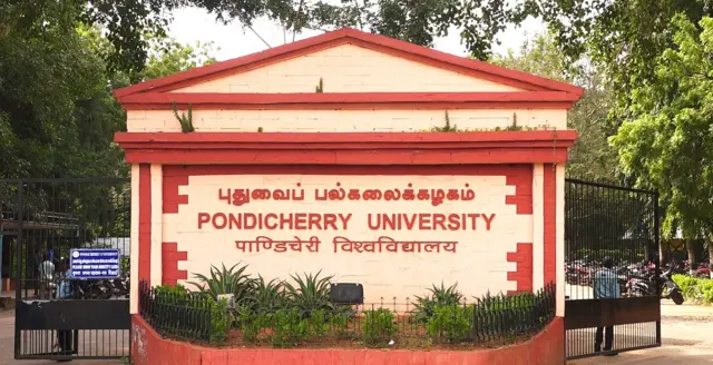 புதுவை பல்கலைக்கழகம்
