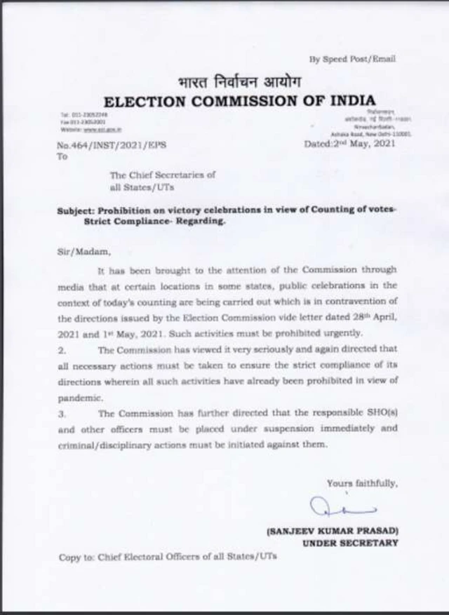 ఎన్నికల సంఘం ఆదేశాలు