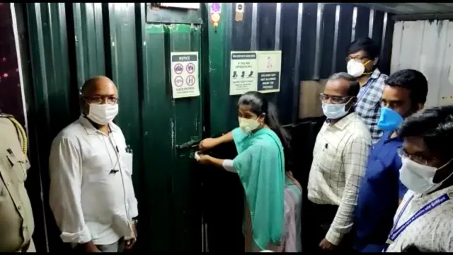 அரங்கிற்கு சீல்