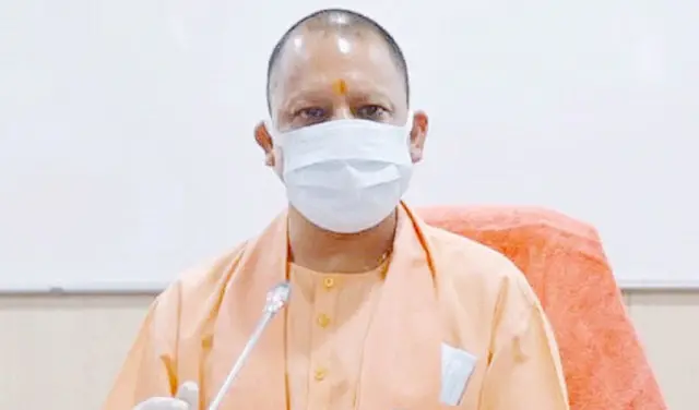 योगी आदित्यनाथ