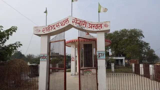 सेनारी हत्याकांड