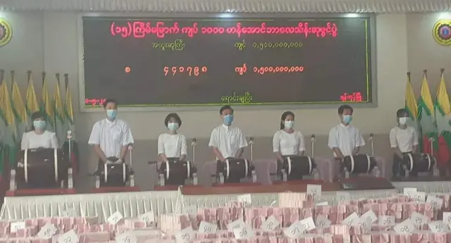 (၁၅)ကြိမ်မြောက် ကျပ် တစ်ထောင်တန် အောင်ဘာလေထီ သိန်းဆုဖွင့်ပွဲ