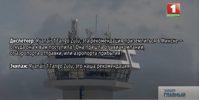 Переговоры