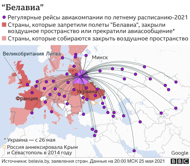 Карта полетов Белавиа