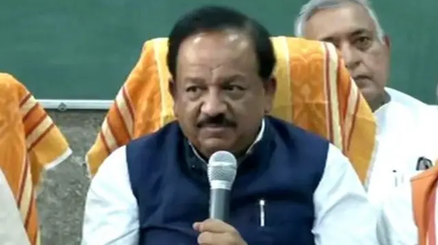 हर्षवर्धन