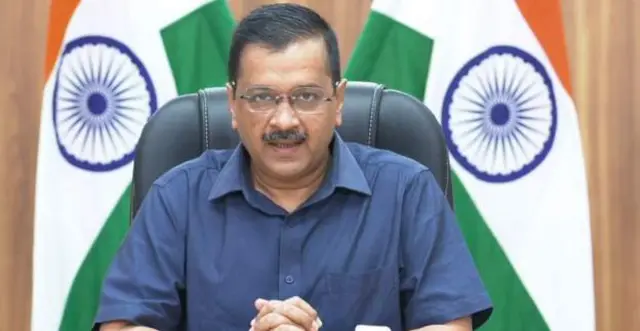 सीएम अरविंद केजरीवाल