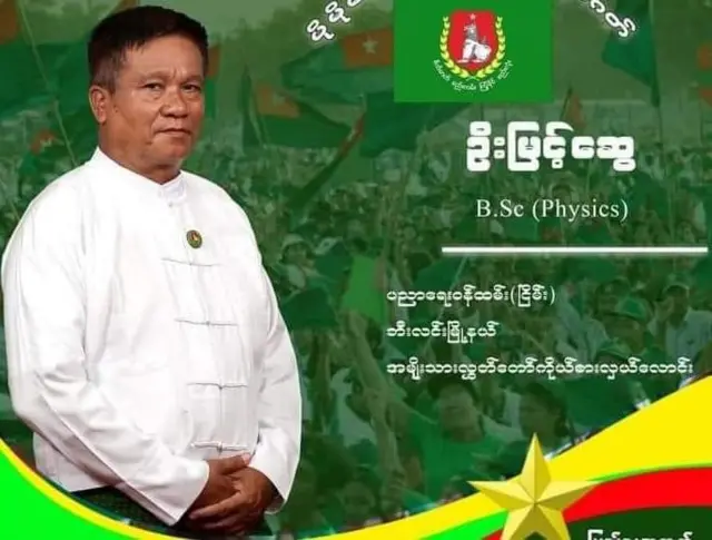 USDP