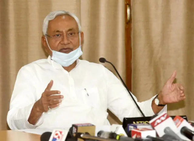 बिहार