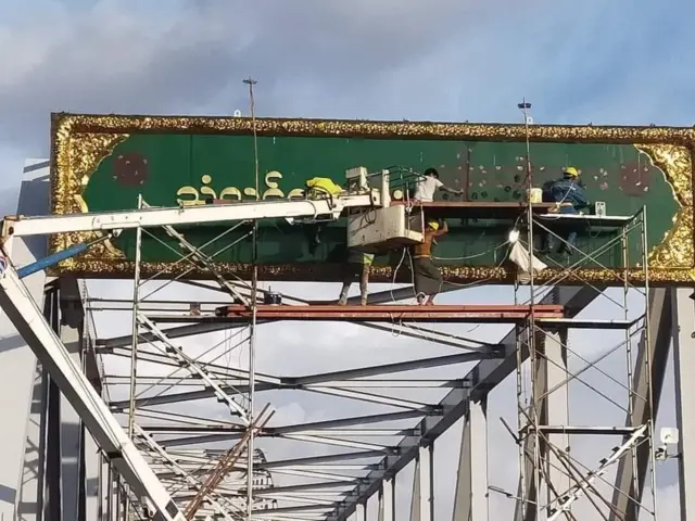 ဗိုလ်ချုပ်အောင်ဆန်းတံတားကို စစ်ကောင်စီက နာမည်ပြန်ပြောင်း