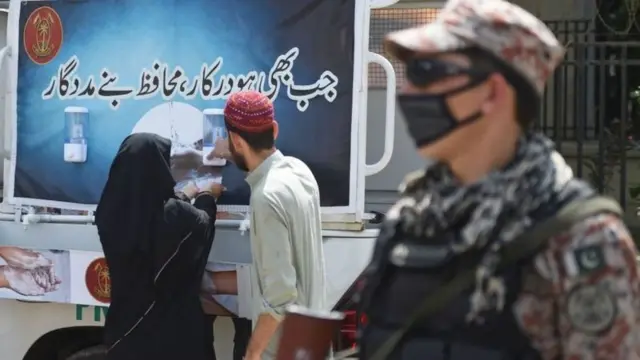 پاکستان آرمی